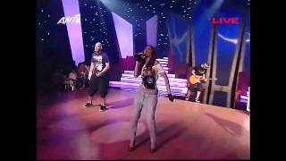 Άμα σ' είχα κοντά μου (Live)