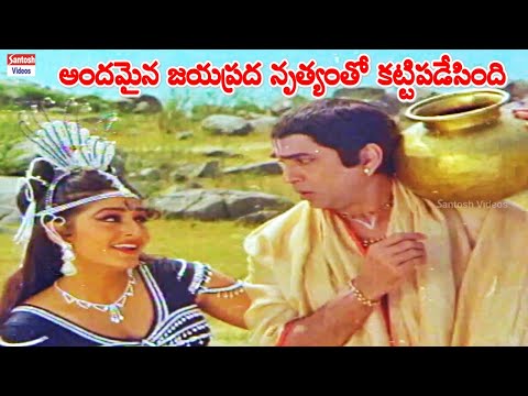 అక్కినేని నటన జయప్రద నృత్యం చూడండి | Asura Sandhya Vela Nice Video Song | ANR Amarajeevi Old Movie