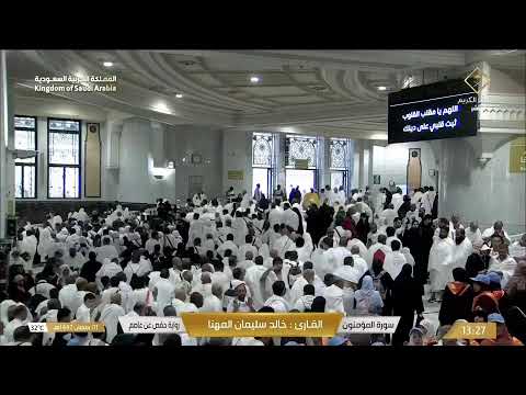 🕋 LIVE Makkah Today HD | Masjid Al Haram Live | Tawaf Kaaba | Quran Channel | Mecca Live