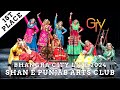 Shan E Punjab Arts Club First Place Live Giddha Category At Bhangra City Live 2024