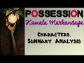 Possession By Kamala Markandaya Characters Summary Analysis