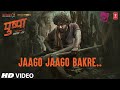Pushpa Jaago Jaago Bakre Video Song Allu Arjun Rashmika Mandanna Vishal D DSP Sukumar
