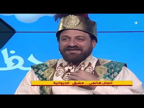 شاهد بالفيديو.. برنامج حظك بصندوك - 2019/5/11