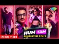 Hum Tum Ek Kamre Mein Quarantine Remix DJ Suketu DJ Aqeel Neuman Pinto Anushka Manchanda