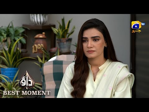 Dao Episode 62 | 𝐁𝐞𝐬𝐭 𝐌𝐨𝐦𝐞𝐧𝐭 𝟎𝟏 | Atiqa Odho - Haroon Shahid - Kiran Haq | HAR PAL GEO