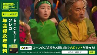 260317 一体型 DOOH動画 L字帯 15 オーディション篇30Web katsuyou Vpoint 15