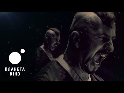 МІФ - офіційний трейлер (мовою оригіналу)