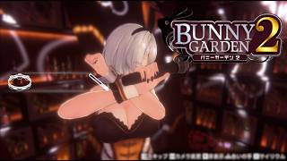 兎庭 #2【バニーガーデン2】