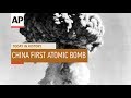 China's First Atomic Bomb - 1964 | Today In History | 16 Oct 18