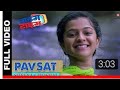 Pavsat Prime Time Shreya Ghoshal Krutika Deo