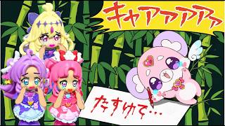 【プリキュア火曜サスペンス劇場】ポチタンがなにものかにやっつけられた！！犯人はいったい誰なの！？名探偵プリキュアの火サス