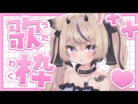 オドループ / フレデリック