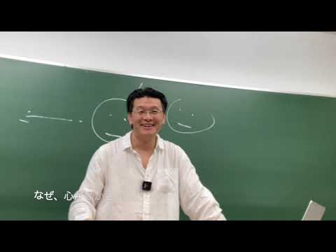 国際コミュニケーション学科 2021.1.5　自分らしさを見つける思考　樋口耕太郎