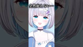 【ぶいすぽ】ゆうひさんの「しんぽ」について語る風紀委員長　#花芽すみれ