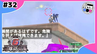 【#32】完全に狙ってません？【地球防衛軍6】