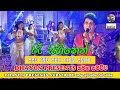 Ra Sihinen Namal Udugama රෑ සිහිනෙන් නාමල් උඩුගම Dhayon Sang