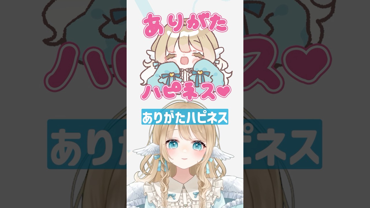 LINEスタンプ販売開始✨‼️ #vtuber #イラスト #セルフ受肉