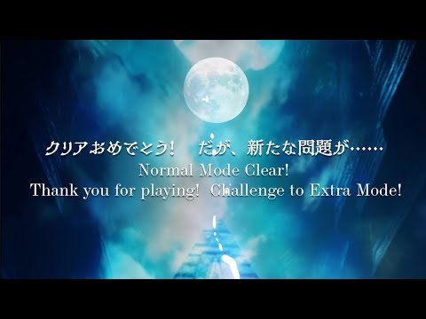 Touhou 20 FW OST - Staff Roll Theme To a World with Life and Death