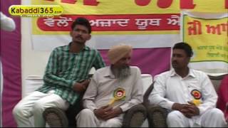 (1) Dyalpura (Bathinda) Kabaddi Tournament 4 April 2016