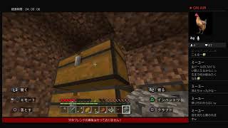 マインクラフト  生放送PS4～やる！～