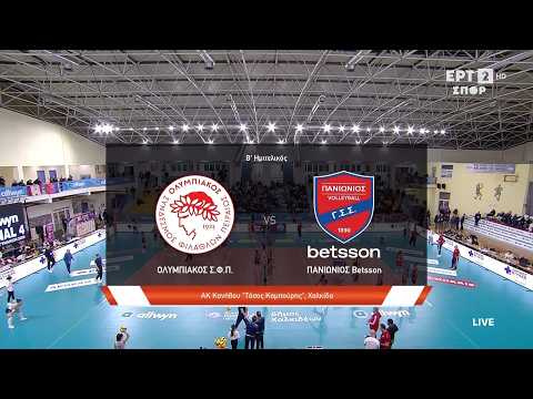 Allwyn Final 4 Κυπέλλου Volley Γυναικών 2025-2026 | Ολυμπιακός – Πανιώνιος Betsson | Highlights