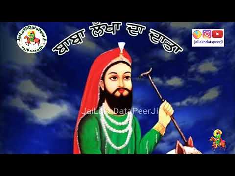 Mangta Zamana Sara Sakhi Sultan Da