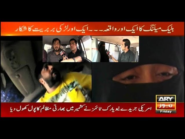 Dunya News live