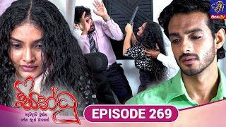 Sindhu - සින්ධූ || EPISODE 269 || 14th October 2025 || Siyatha TV #teledrama preview image