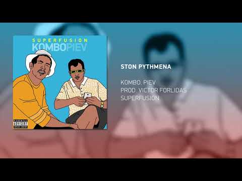 KOMBO, PIEV - STON PYTHMENA