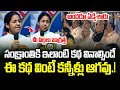 DSP Saritha IPS Emotional Story About Parents DSP Saritha Speech Trending Telugu