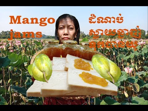 Yummy, Preservable Mango Jams Recipe | Delicious Make Mango Jams Recipe