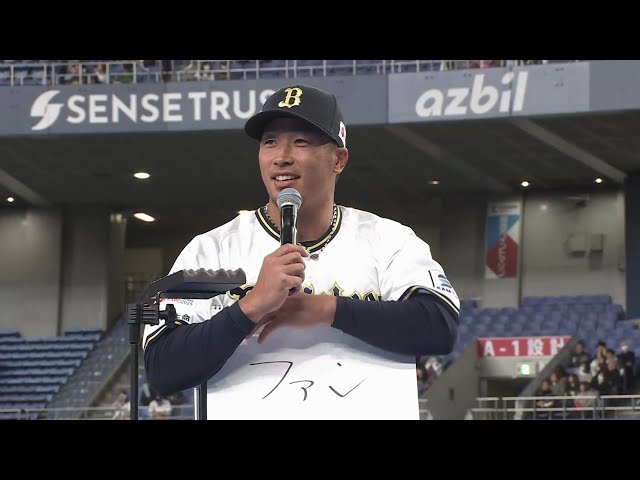 【Bs Fan-Festa 2024】頼れる兄貴たちのラストトークショー!! バファローズ・安達了一の「バファローズのここが好き」  2024年11月24日 オリックス・バファローズ