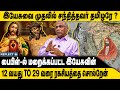 Who First Met Jesus Prof Ramachandran Jesus History Chirstmas