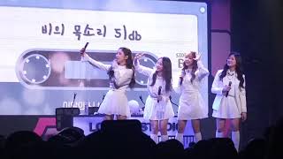(181123, LOONA studio 1/3Hz) 이달의소녀 1/3 (LOONA 1/3) 직캠 - 비의 목소리 51db(Rain 51db)