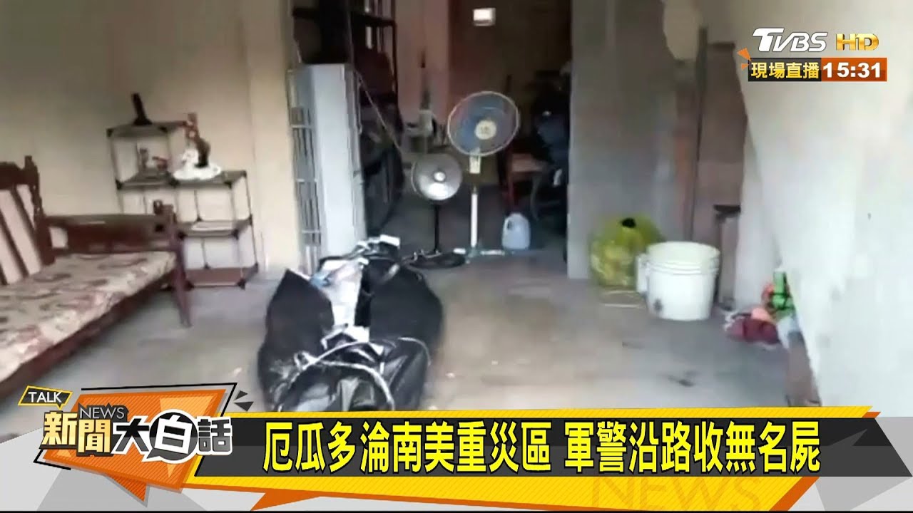 賴劍文:印尼人不顧防疫令 仍參加婚禮.宗教活動等