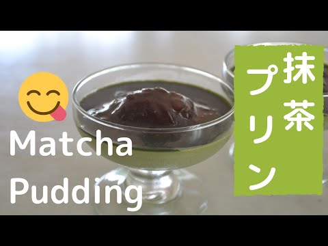 How to make★Matcha Pudding★＆ Buddhism in my life  (EP145)