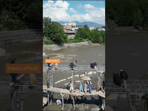 Baffa Bridge repair work 🌁