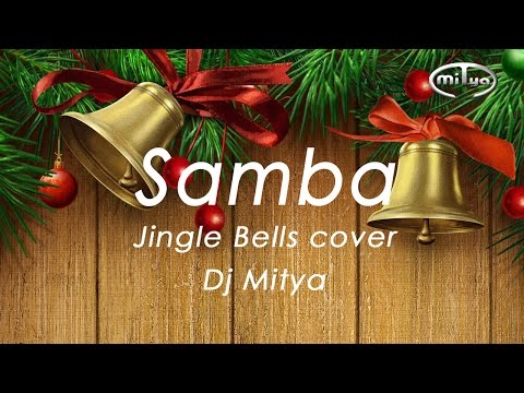 Samba52 - Jingle Bells cover (Dj Mitya)