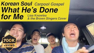 [Carpool Gospel] Korean Soul Covers "What He's Done For Me" By Lisa Knowles &amp; Brown Singers Cover