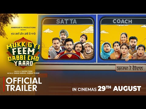 OFFICIAL TRAILER | MUKK GYI FEEM DABBI CHO YAARO | DHEERAJ KUMAR | RELEASING WORLDWIDE 29TH AUG 