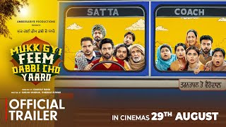 Trailer Preview Image