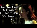 Teri Mitti Female Version Lyrics Parineeti Chopra Kesari