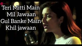 Teri Mitti | Female Version | Lyrics | Parineeti Chopra | Kesari