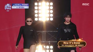 Download lagu [2025 MBC 방송연예대상] 리정&베이비 주의 축하공연! ＜헌트릭스 - How It’s Done＞♬, MBC 251229 방송 mp3