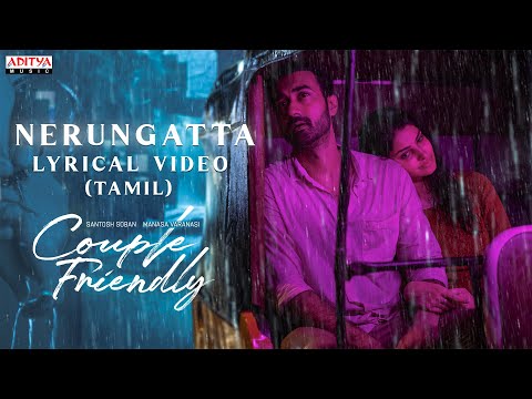 Nerungatta (Tamil) (Lyrical) — watch video