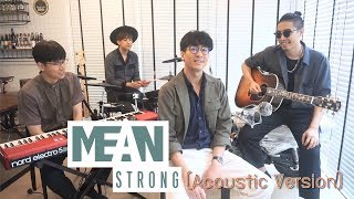 สตรอง (STRONG) – MEAN