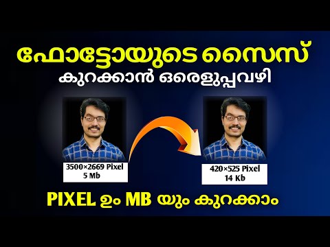 Easily Reduce Your Photo Pixels and Size - Resize image pixels | DADUZ CORNER