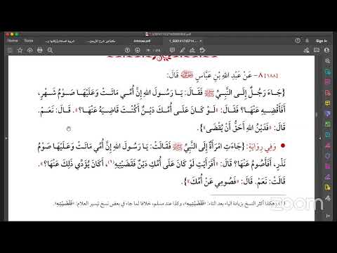 DARSII UMDATUL AHKAM PART 30 BY USTAZ HAMZA ALI ROOBAA