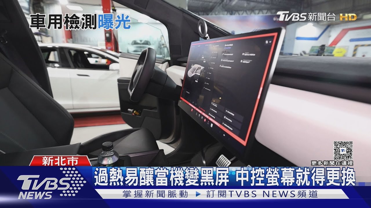 炎夏車用電腦當機成隱形殺手!「過熱失效」專家:安全最大隱憂