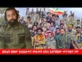 Anchor Media ውስጣችንን ለማጥራት ለ45 ቀናት በጥልቀት እየመከረን �